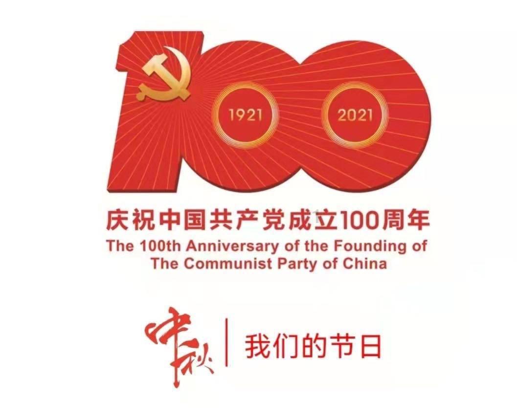 选择合适的视频会议系统和硬件设备，实现高效沟通